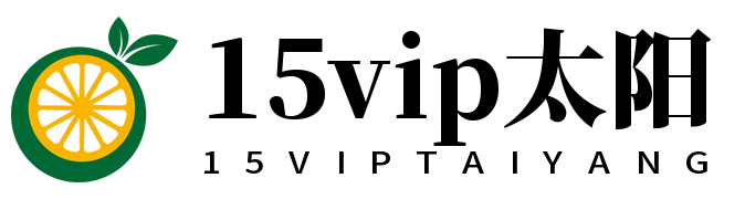 15vip太阳集团(中国)股份有限公司